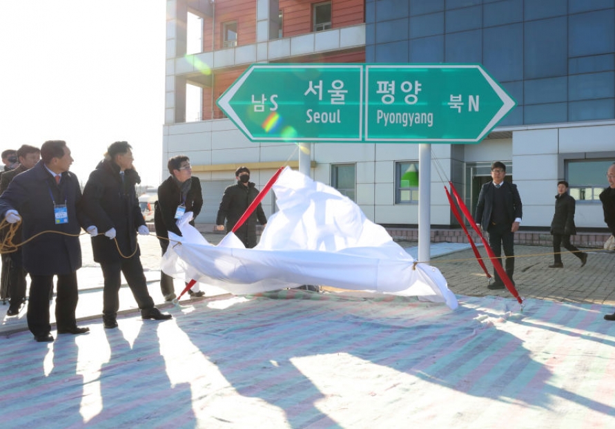 Signs detected of N. Korea demolishing part of Donghae inter-Korean railway: NIS
