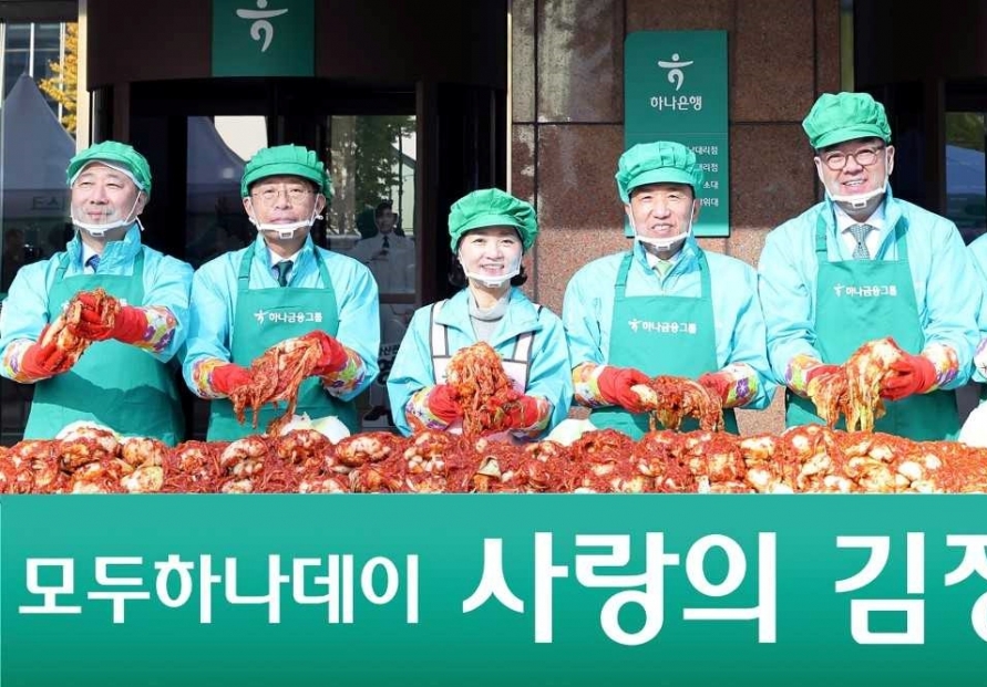 [Photo News] Sharing love with kimchi