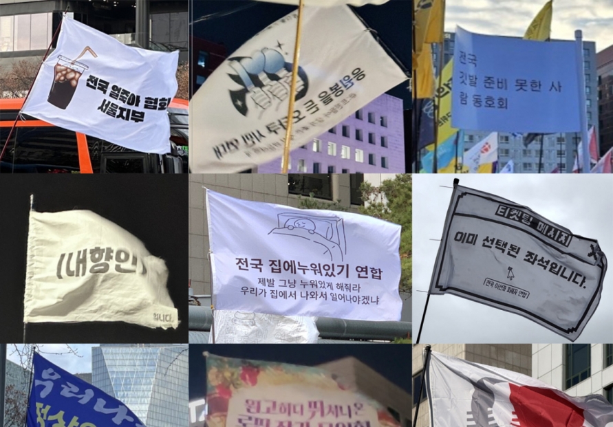 Satire on the streets: Koreans turn crisis into festival of resistance