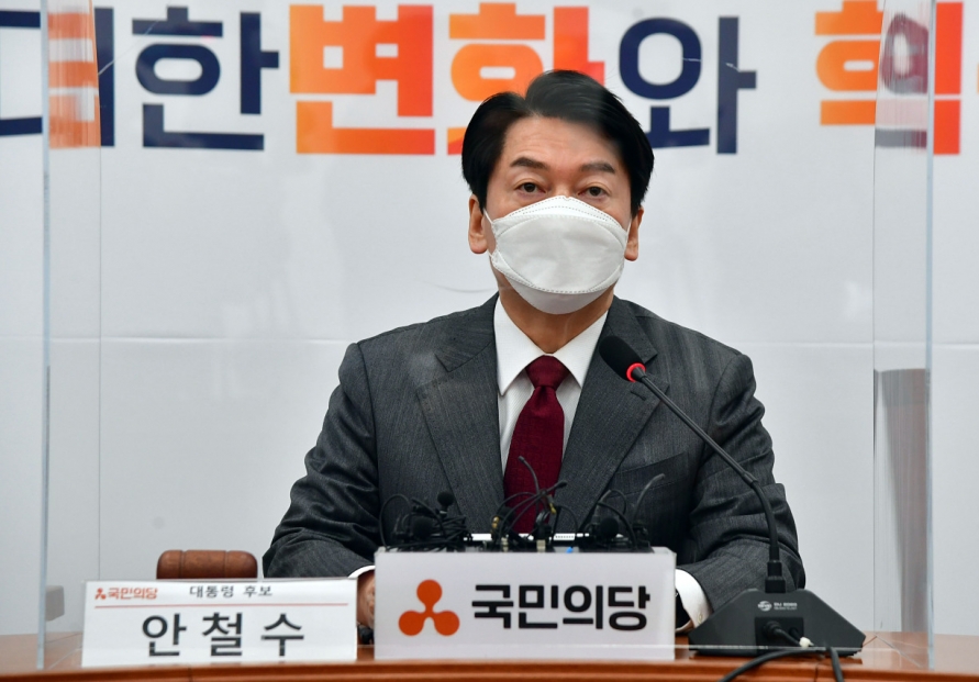 [Newsmaker] Presidential candidate Ahn demands special investigation into corruption scandals around Lee Jae-myung