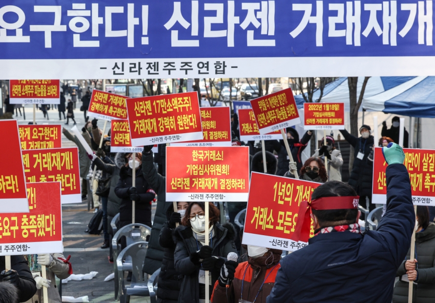 Korea Exchange decides to delist SillaJen
