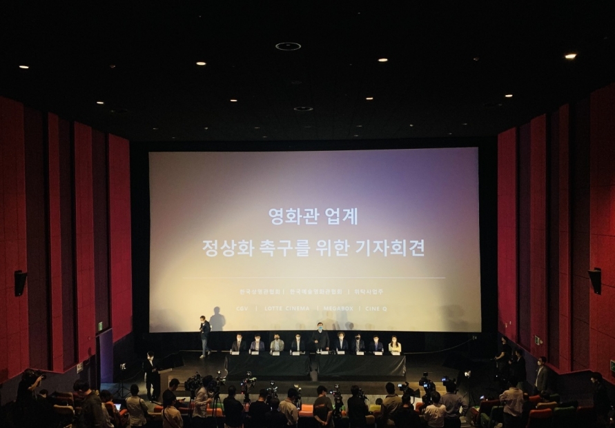 Korean Theater Association urges government aid amid COVID-19