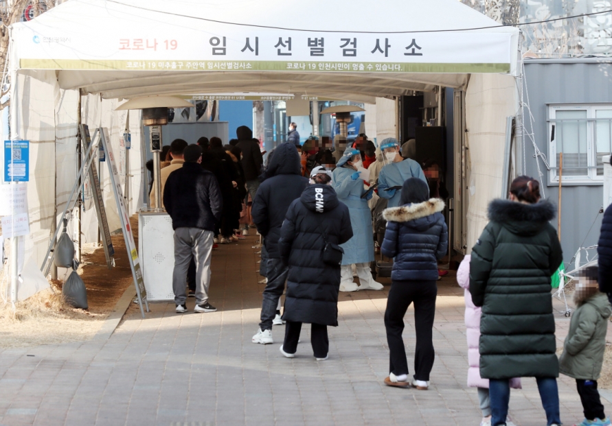 S. Korea's daily COVID-19 cases surpass 14,000 amid rapid omicron spread