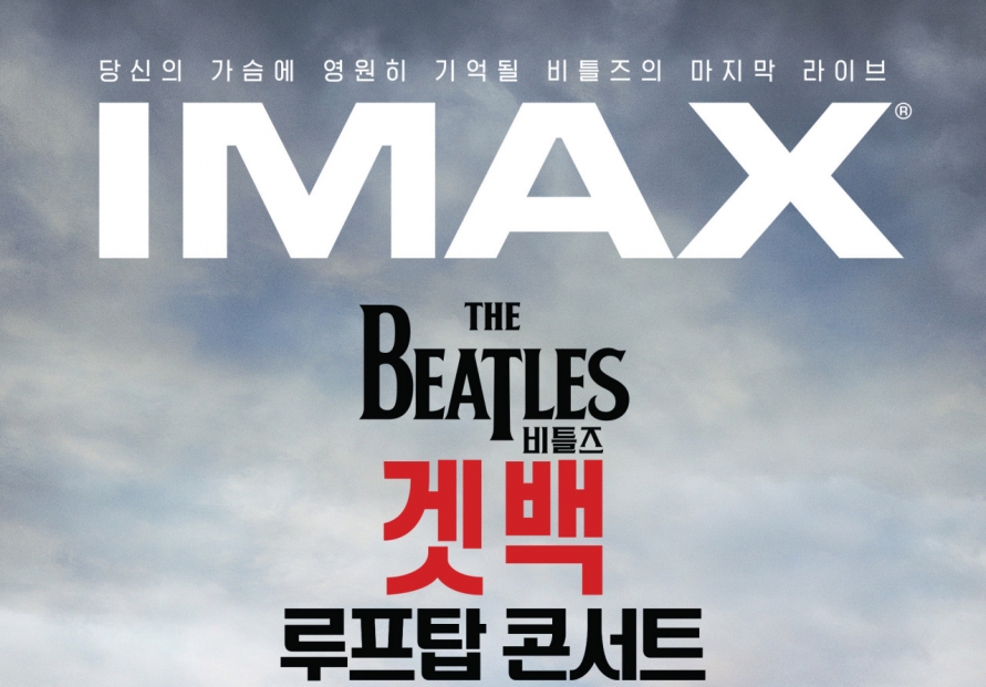 ‘The Beatles’ Get Back: The Rooftop Concert’ to hit local IMAX theaters
