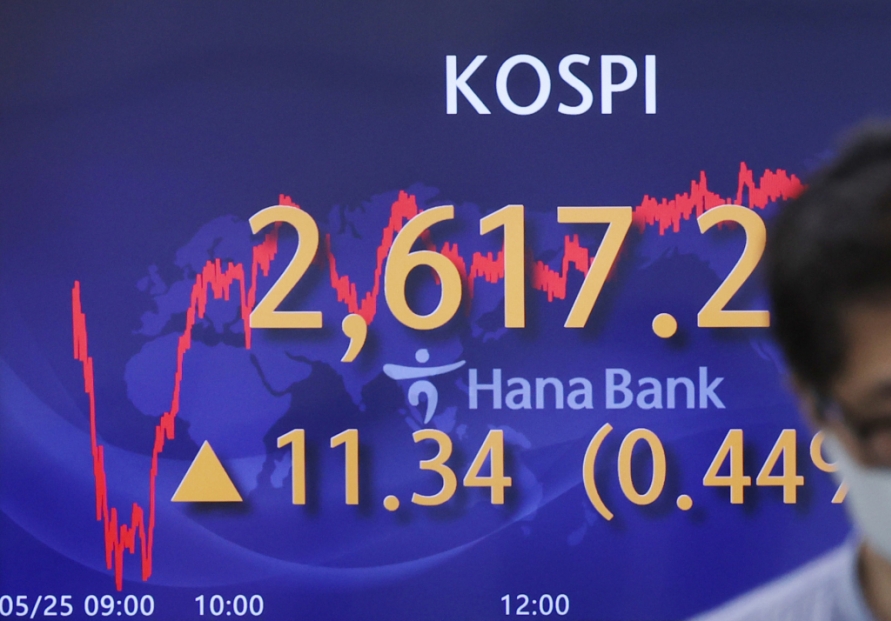 Seoul shares end higher on bio, chemicals amid inflation woes