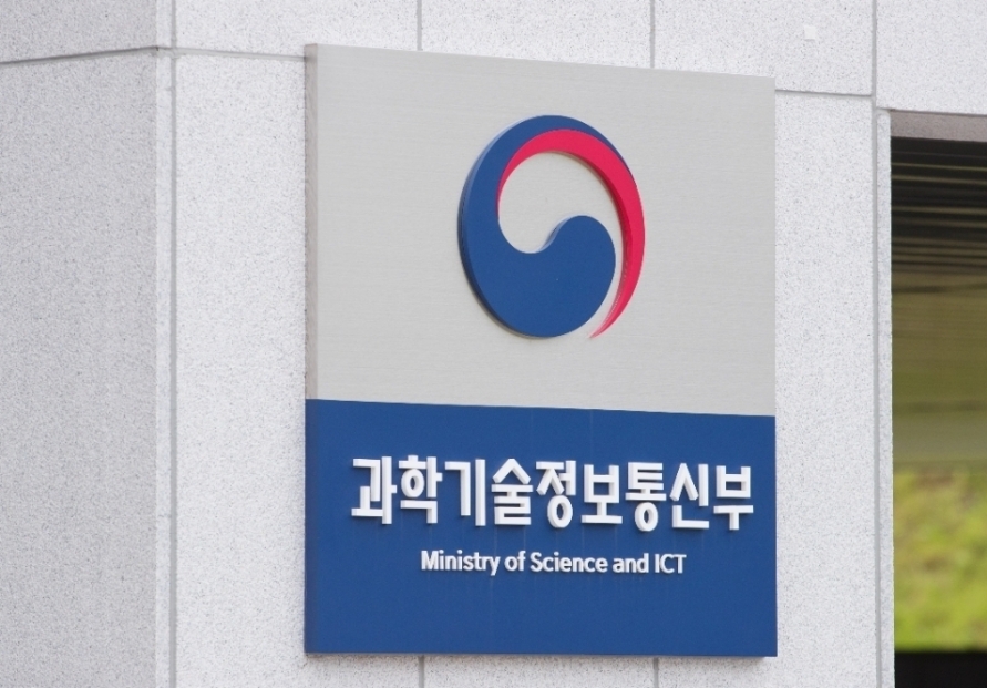 S. Korea rolls out biotech plan