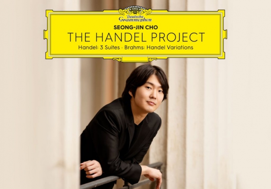 Pianist Cho Seong-jin 