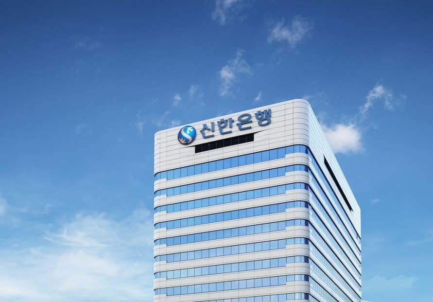 Shinhan Bank suffers overseas remittance service outage