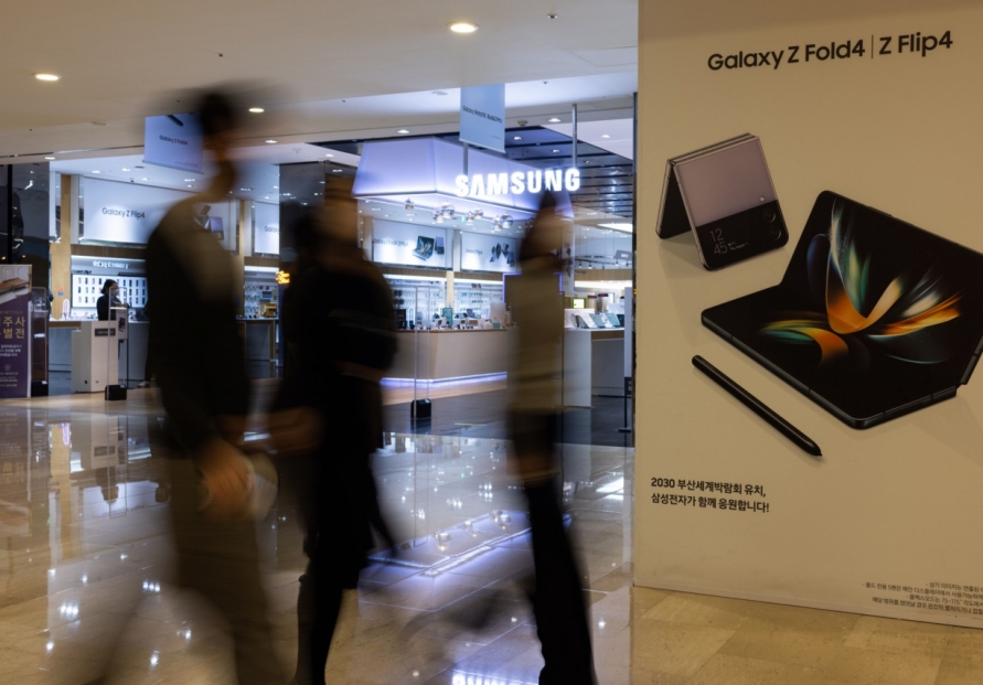 Samsung picks Seoul to unveil new foldable phones for 1st time