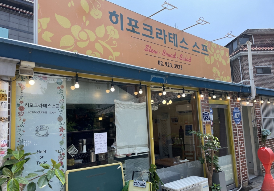 [College Eats] Charming brunch places near Korea University