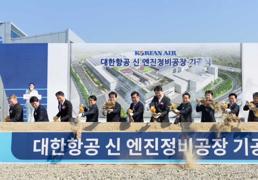 [Photo News] Korean Air's new engine maintenance complex
