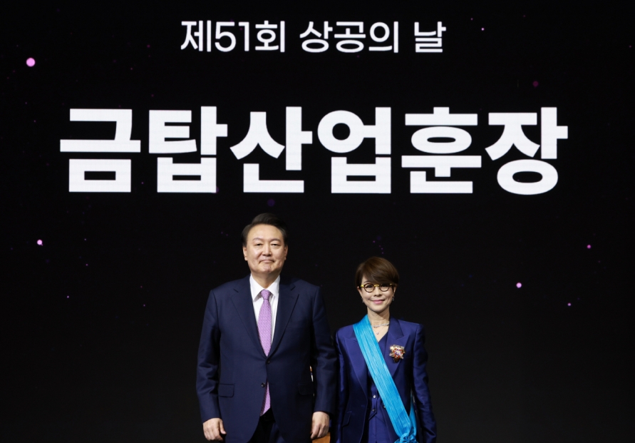 [Photo News] Samsung president wins top industrial honor