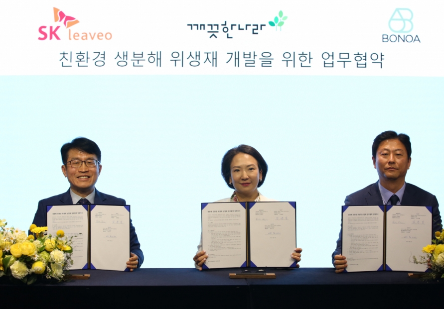 SK Leaveo to produce biodegradable wet wipes
