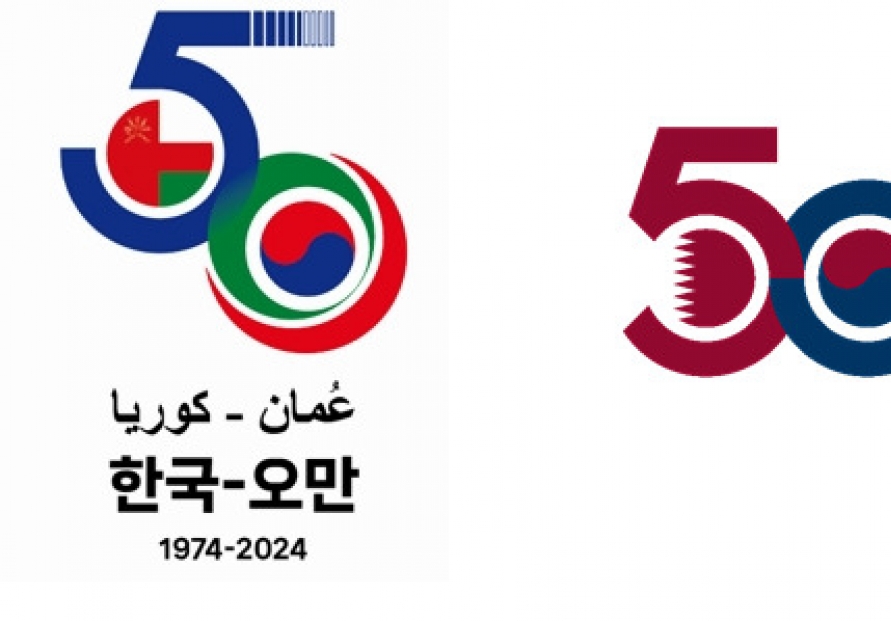 [Photo News] Korea-Arab Society unveils logos for Oman, Qatar ties with Korea