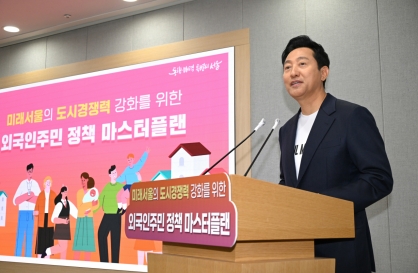 Seoul rolls out W250b package in bid to lure foreign talent