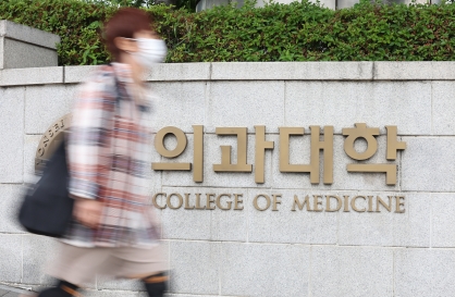 Korea signs off on new med school quotas