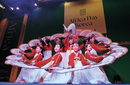 [Africa Forum] Traditional Korean, African dances celebrate ties