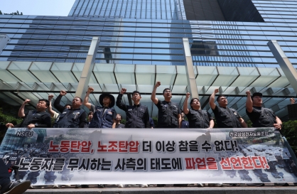 Samsung Electronics union declares first-ever strike