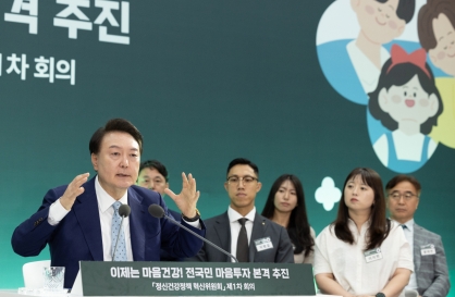 South Korea plans overhaul of mental health policy