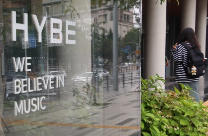 Hybe acquires US PR agency