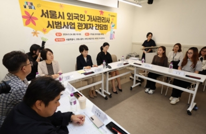 Seoul seeks to improve foreign nanny program after two abscond