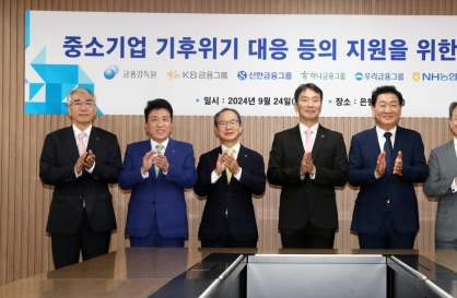 Samsung, top banks to create W2tr green growth fund for SMEs