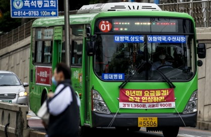 Seoul mulls hiring foreign nationals as local bus drivers