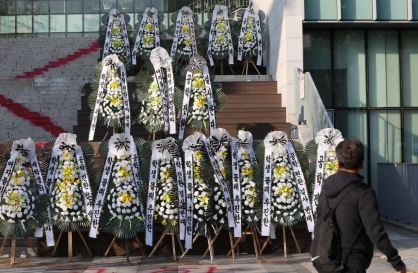 How $70 funeral wreaths became symbol of protest in S. Korea