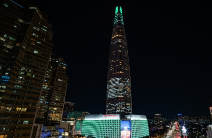 ‘Green aurora’ is Seoul's color of 2025