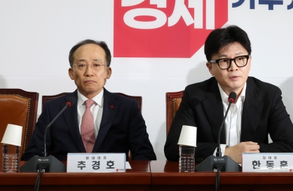 Yoon needs to be stopped from exercising power as president: ruling party head