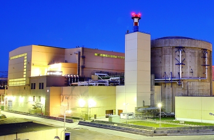 Global consortium with KHNP wins nuclear reactor refurbishment project in Romania