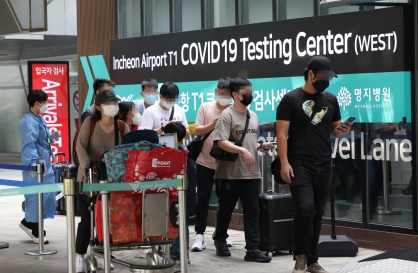 S. Korea's new COVID-19 cases around 26,300 with omicron in retreat
