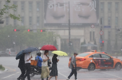 Tropical storm Aere forecast to affect southern parts of Korea next week