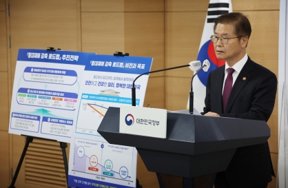 In concession to firms, Korea to ease workplace safety law