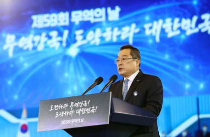 S. Korea to rise to 6th-largest trading country for 1st time