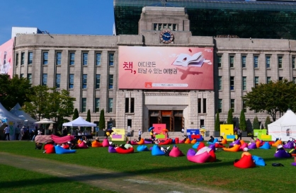 Outdoor library to open at Gwanghwamun Square in April