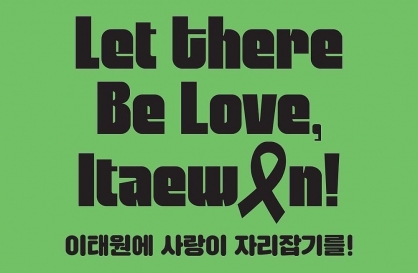 Musicians hope to revive love in Itaewon through music