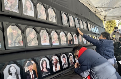 [From the Scene] Police clashes, political drama at memorial for Seoul crowd crush victims
