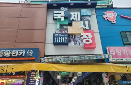  Jagalchi Station: Busan's vibrant market hub