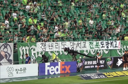 Jamboree debacle spills over to K League