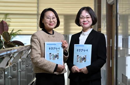 Welding book first in vocational Korean series for foreign labor