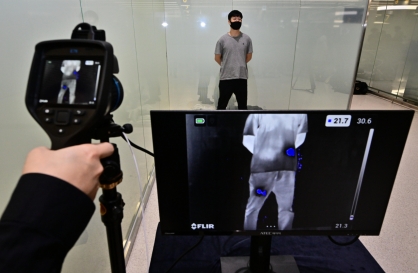  Body heat scanners help hunt for drugs at airport