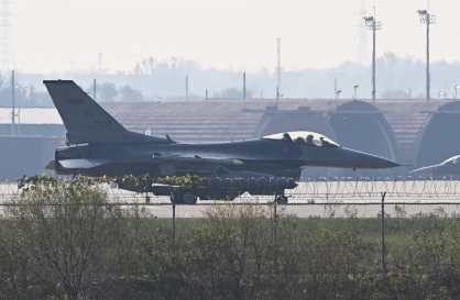 US fighter jet drops fuel tanks into Yellow Sea in 'in-flight emergency'