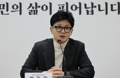 Anti-Yoon vs anti-‘586’: Main parties’ election strategies take shape