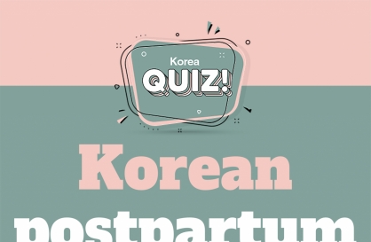  Korean postpartum care