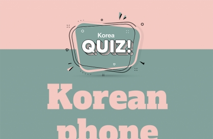  Korean phone etiquette