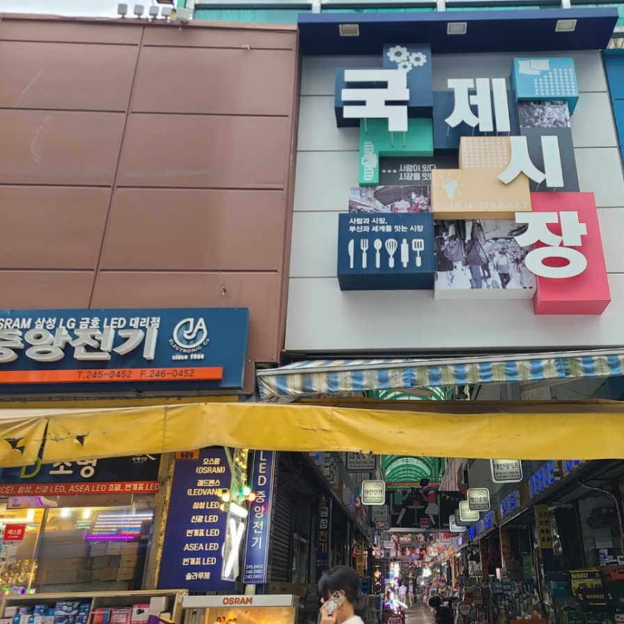  Jagalchi Station: Busan's vibrant market hub