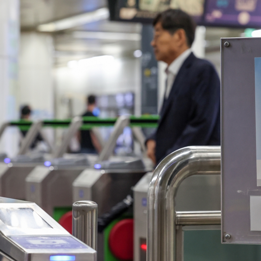 Seoul transit pass for travelers to be available starting July