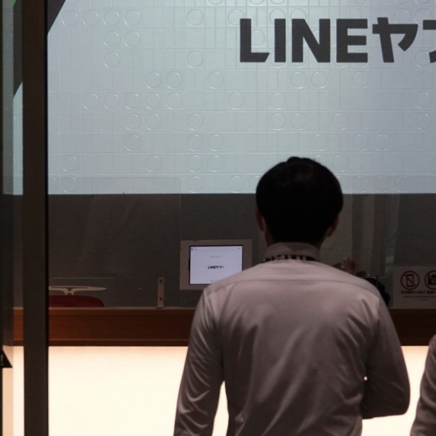 Seoul vows action over Naver's Line, Yahoo dispute