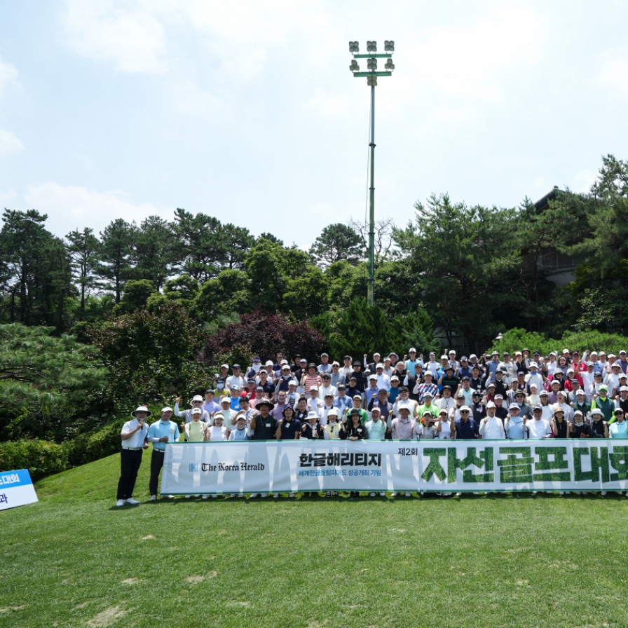 Herald Media Group charity golf tournament held to advocate Hangeul